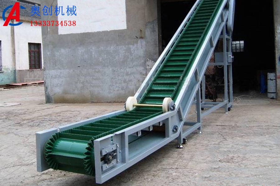 大傾角波狀擋邊帶式輸送機(jī)