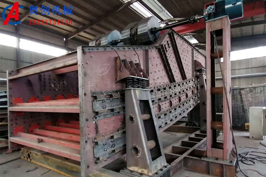 鐵礦石圓振篩 鐵礦石圓振篩