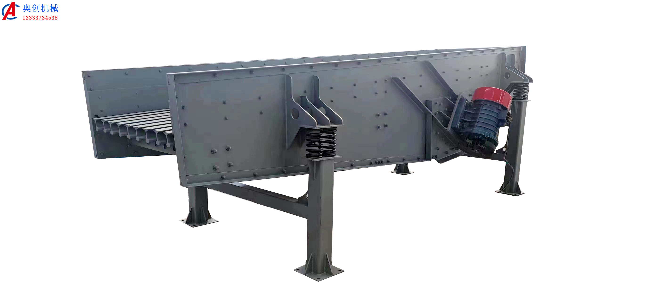 振動(dòng)輸送機(jī) 振動(dòng)輸送機(jī)