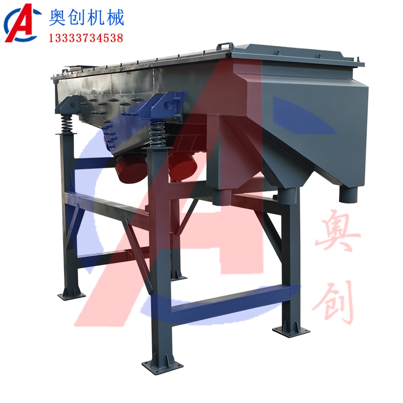 耐火材料專用振動(dòng)篩 耐火材料專用振動(dòng)篩