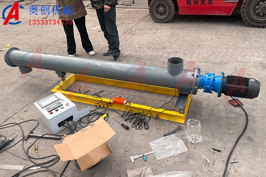 粉末定量螺旋輸送機