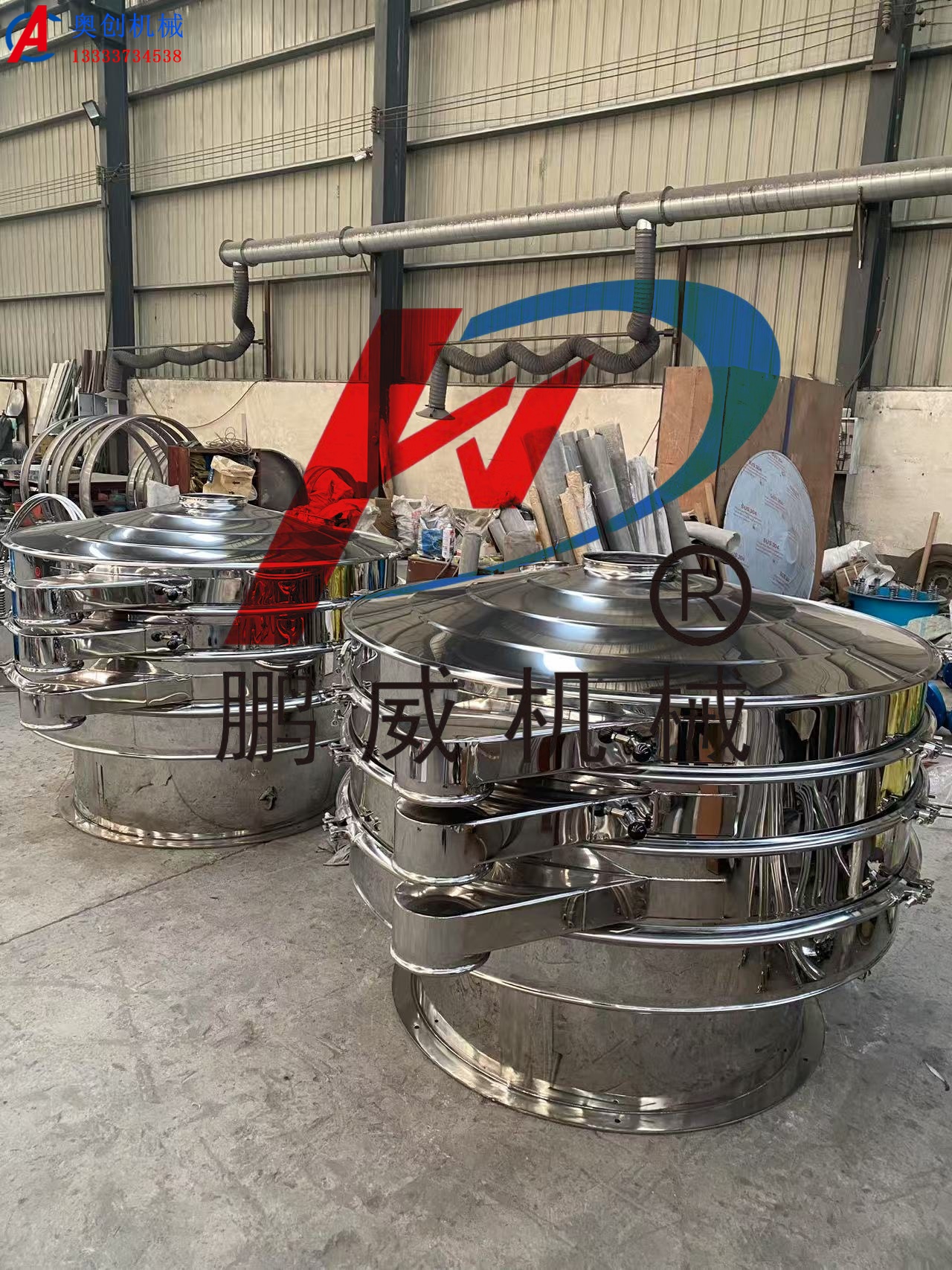 物料松散密度對旋振篩有什么影響？